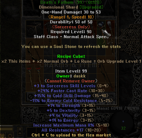 Death's Fathom - Item Upgrade D2TM Season 25