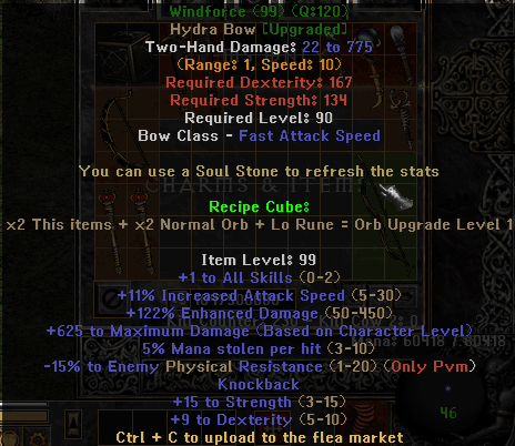 Windforce - Item Upgrade D2TM Season 25